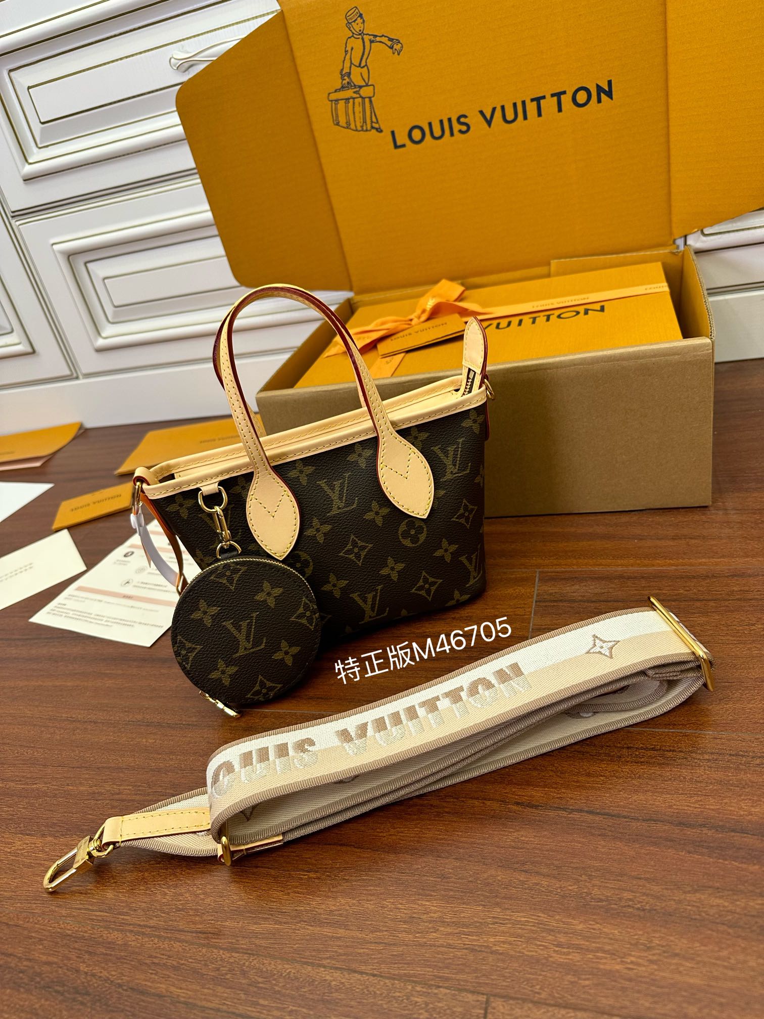 LV Shopping Bags